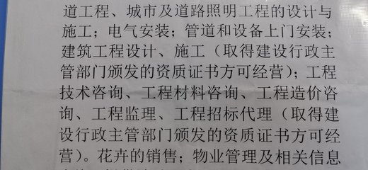 小规模纳税人工程项目咨询服务开票与劳务划分指南